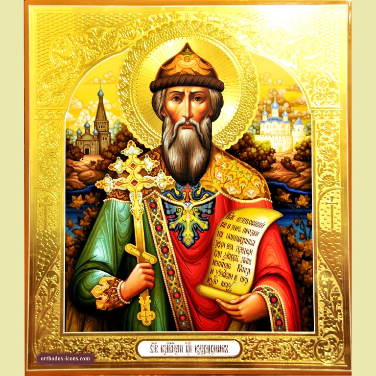 Orthodox Icon St. Vladimir