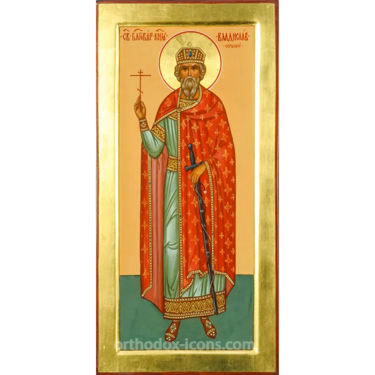 Vladislav of Serbia Orthodox Icon