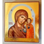 Wedding Orthodox Art