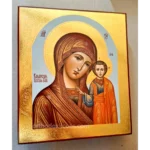 Wedding Orthodox Art