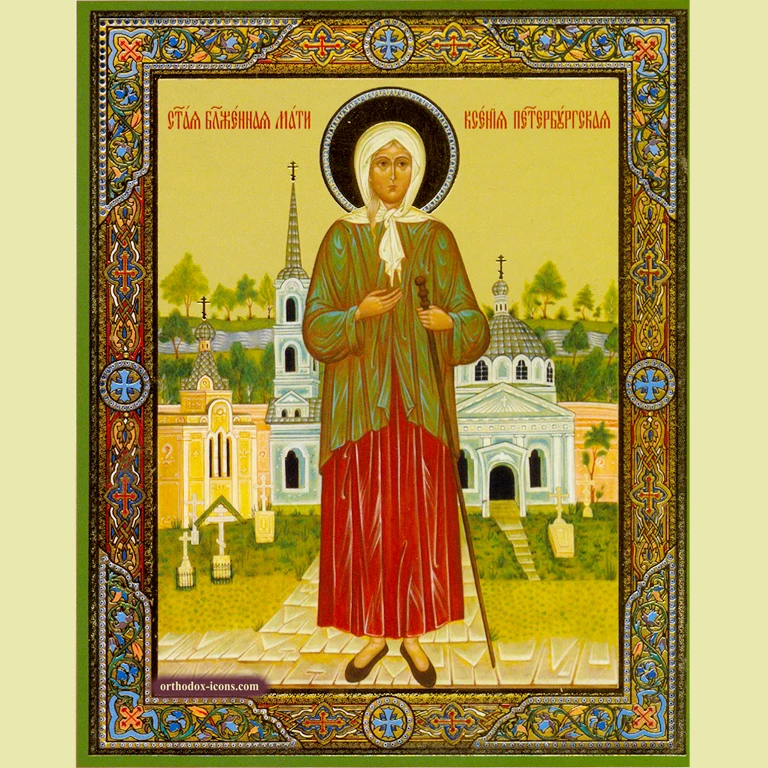 Xenia of Petersburg Icon