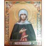 Xenia of St. Petersburg Orthodox Icon
