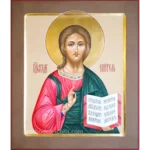 Jesus Christ Orthodox Icon 27x31