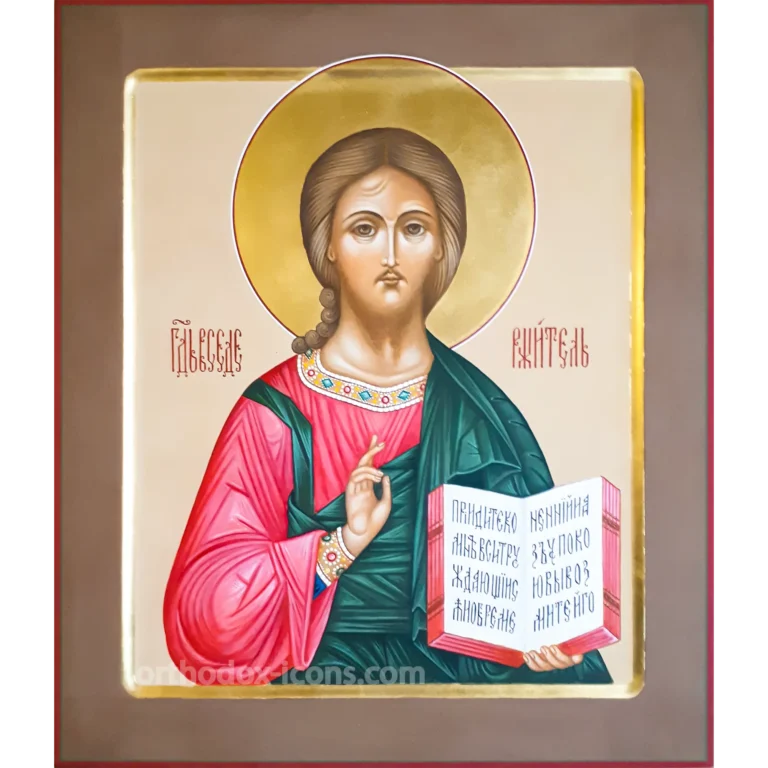 Jesus Christ Orthodox Icon 27x31