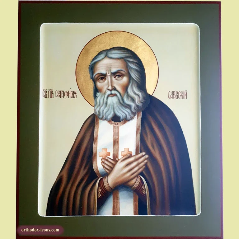 Orthodox Icon Seraphim Sarovskiy 27x31