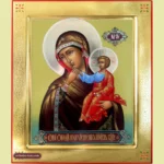 Paramythia Orthodox Icon