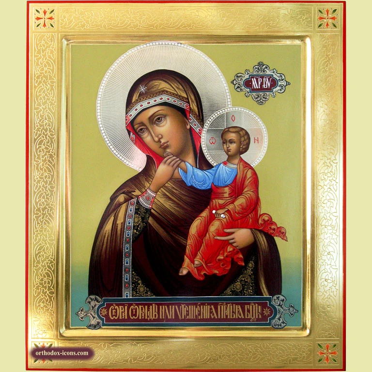 Paramythia Orthodox Icon