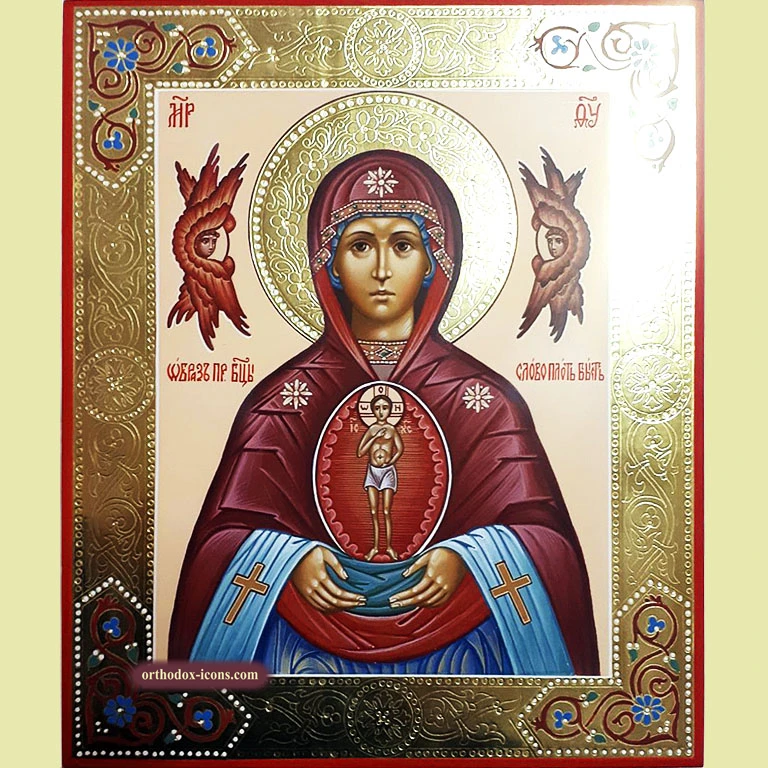 Word Made Flesh Icon of Virgin Mary
