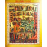 Last Judgment Orthodox Icon