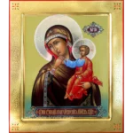 Paramythia Orthodox Icon