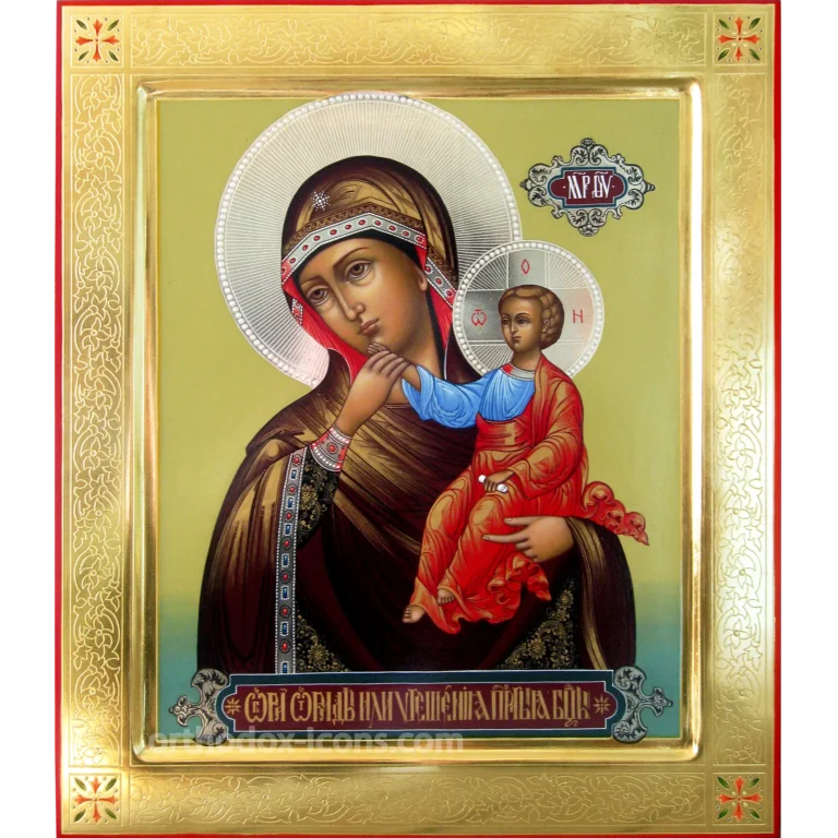 Paramythia Orthodox Icon