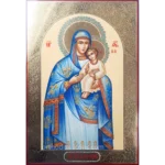 Peschan Icon of the Mother of God