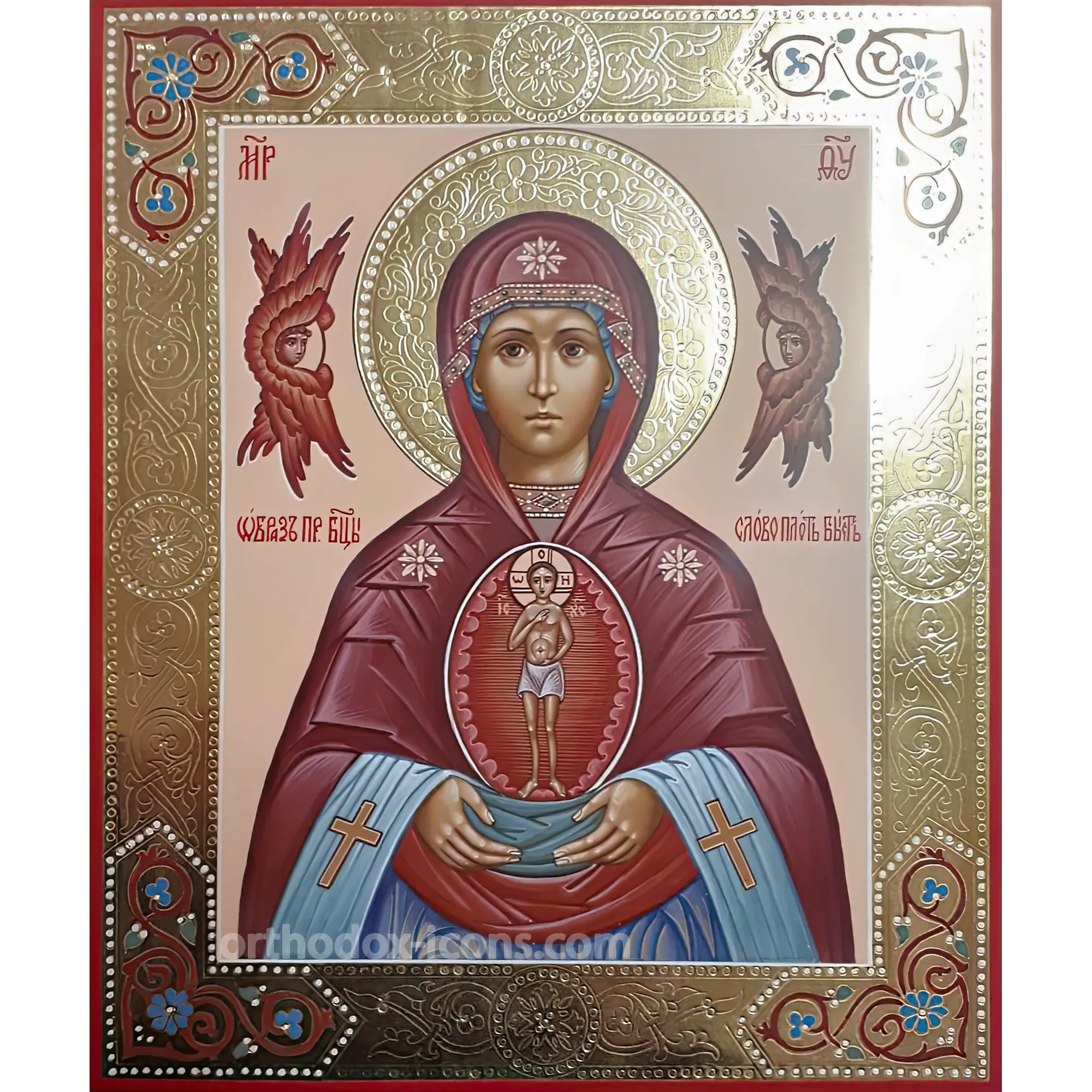 word-made-flesh-icon-of-virgin-mary Word Made Flesh Icon of Virgin Mary