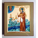 Leonid of Ustnedumsk Orthodox Icon
