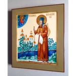 Leonid of Ustnedumsk Orthodox Icon