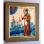 Leonid of Ustnedumsk Orthodox Icon