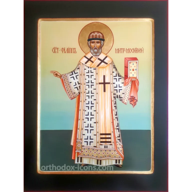 Orthodox Icon Philip Metropolitan of Moscow