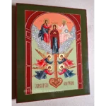 Addition of Mind Virgin Mary Icon