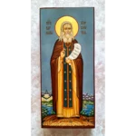 Barnabas of Gethsemane Orthodox Icon
