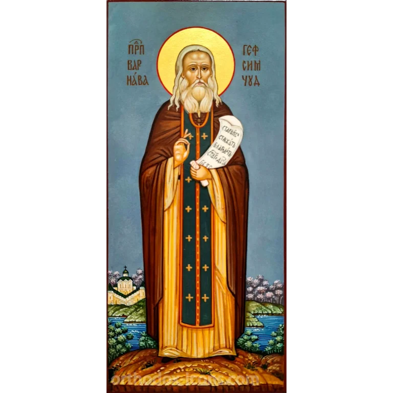 Barnabas of Gethsemane Orthodox Icon