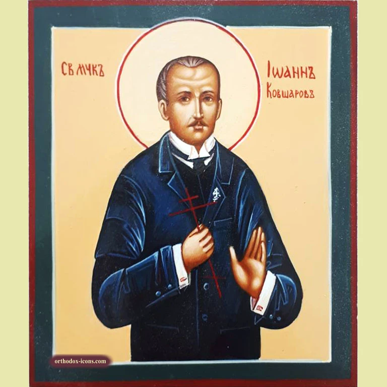 Ivan Kovsharov Orthodox Icon