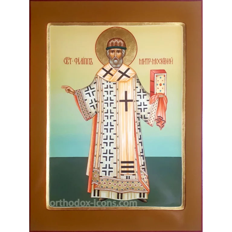 Philip Metropolitan of Moscow Orthodox Icon