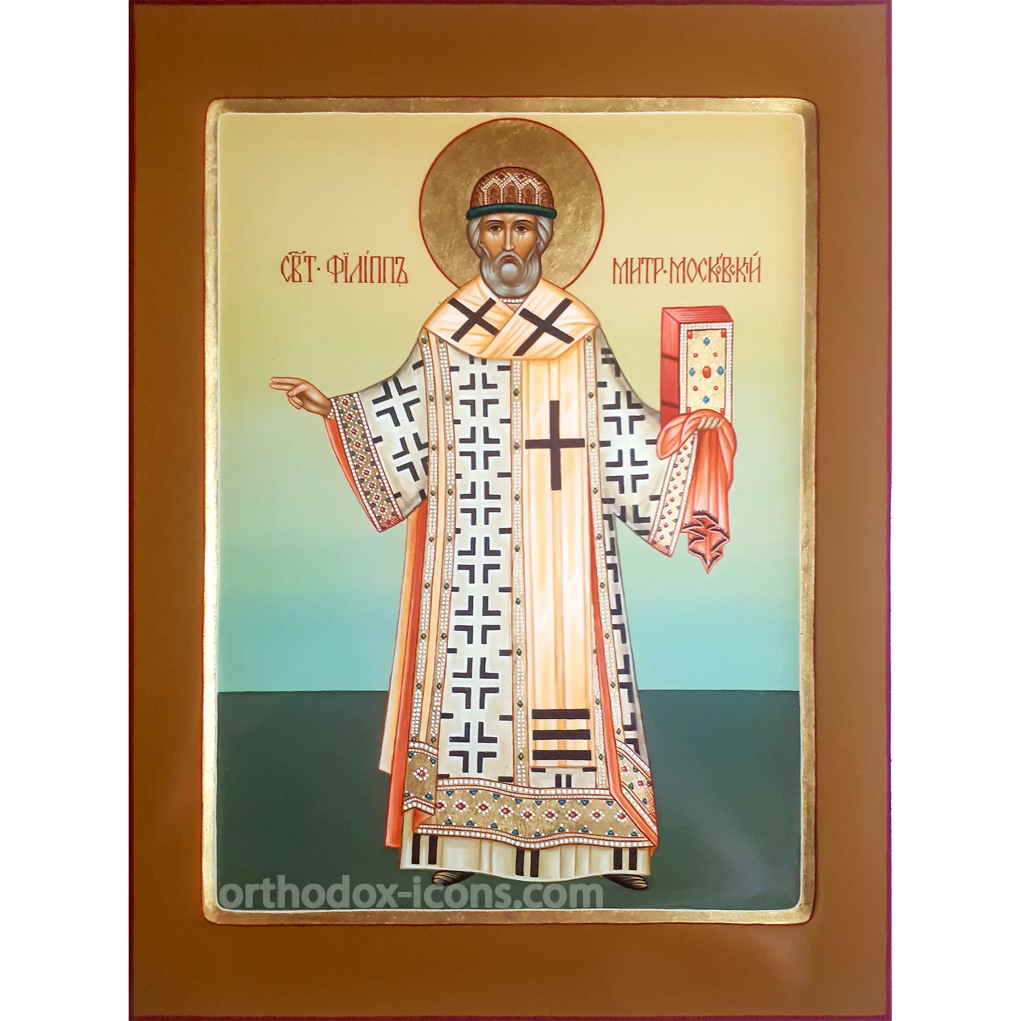 philip-metropolitan-of-moscow-orthodox-icon Philip Metropolitan of Moscow Orthodox Icon