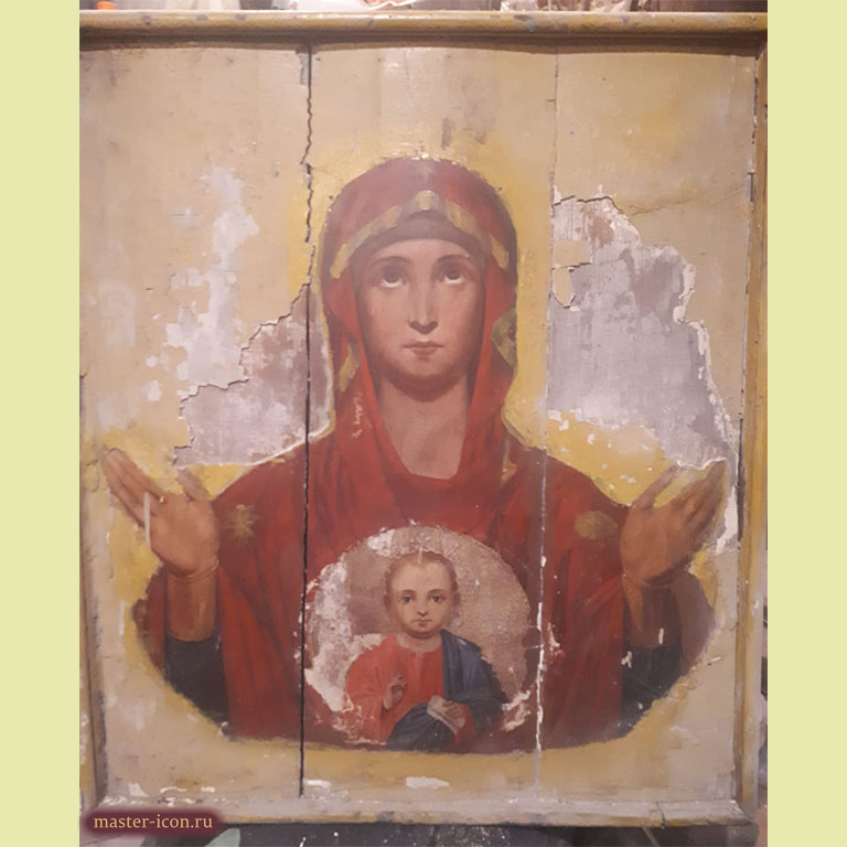 Restoring the icon