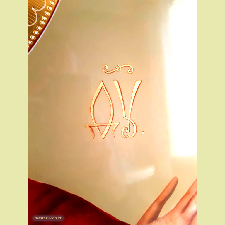 Restoring the icon