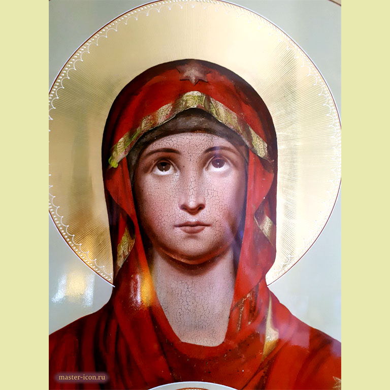 Restoring the icon