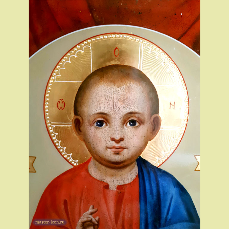 Restoring the icon