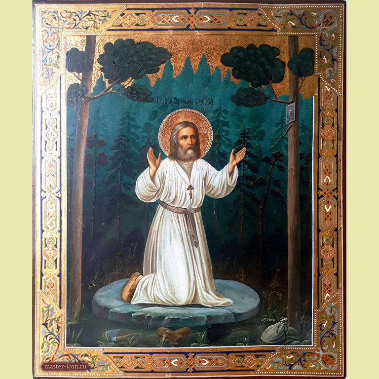 Restoration of the icon