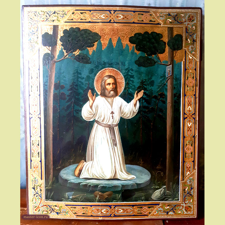 Restoration of the icon