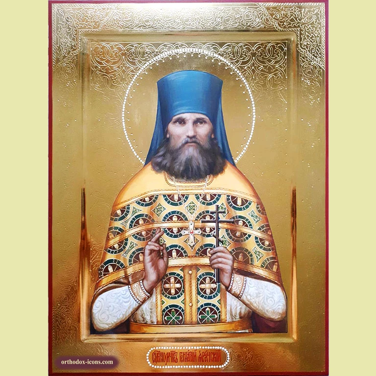 Orthodox Icon of St. Gennady