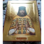 Orthodox Icon of St. Gennady