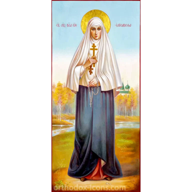 Saint Elizabeth Orthodox Icon