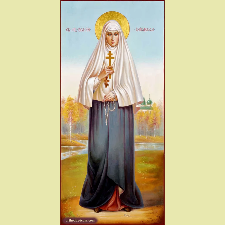 Saint Elizabeth Orthodox Icon