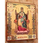 Sovereign Icon of the Mother of God