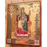 Sovereign Icon of the Mother of God