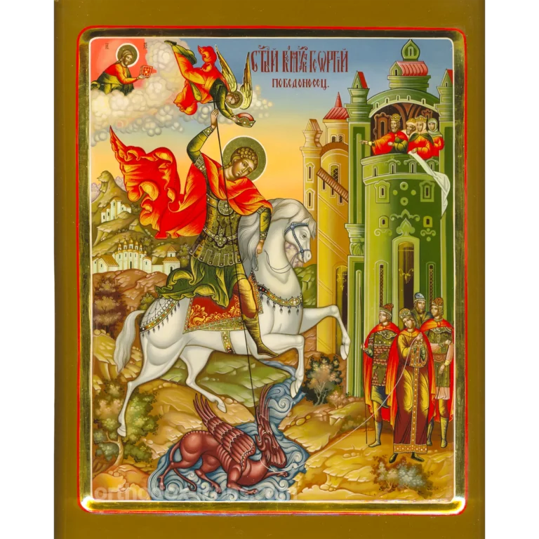 The St. George Orthodox Icon