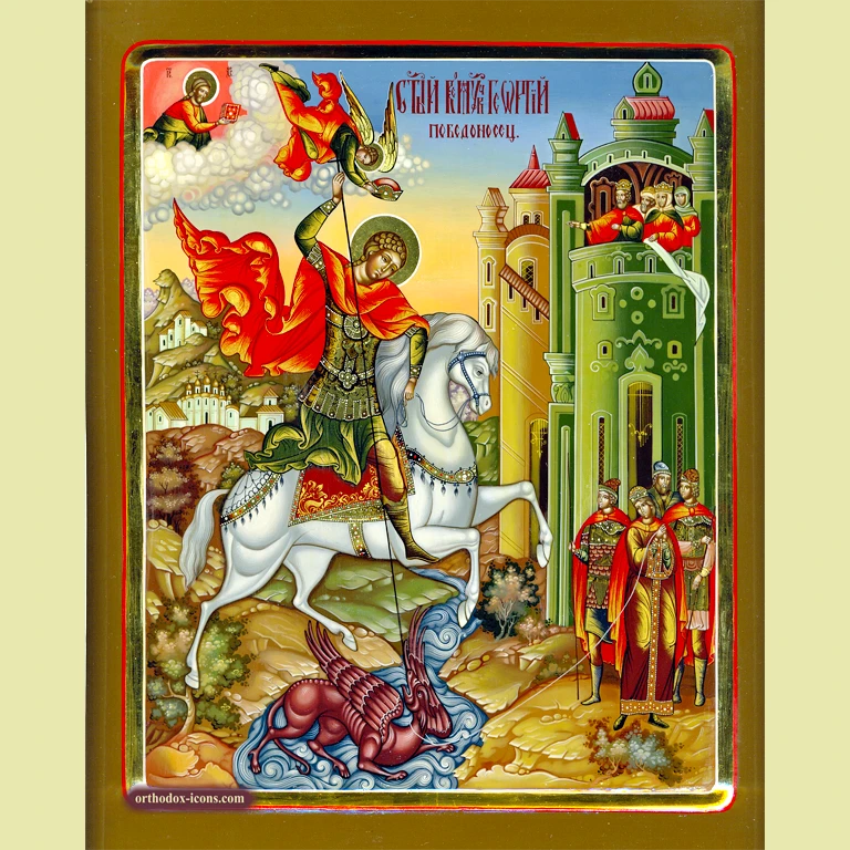The St. George Orthodox Icon
