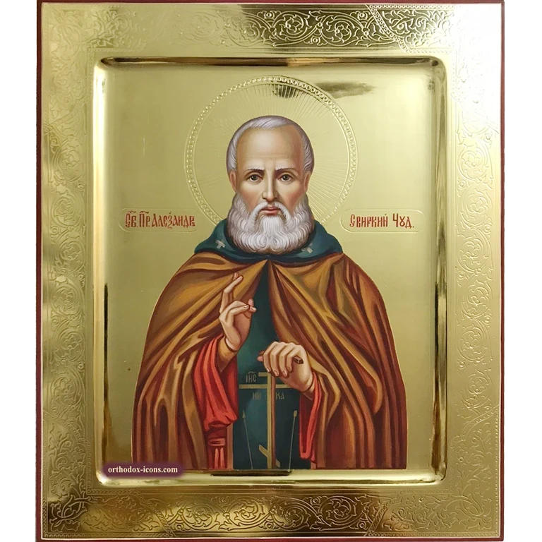 Orthodox Icon of Saint Alexander of Svir