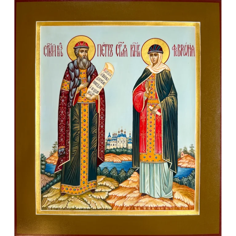 holy peter and fevronia of murom icon