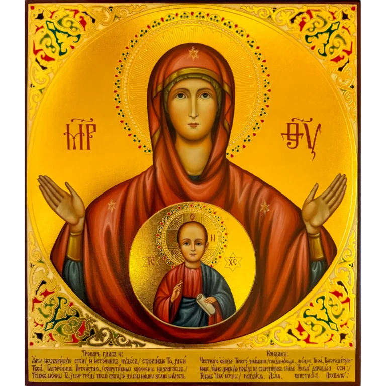 our lady of the sign icon