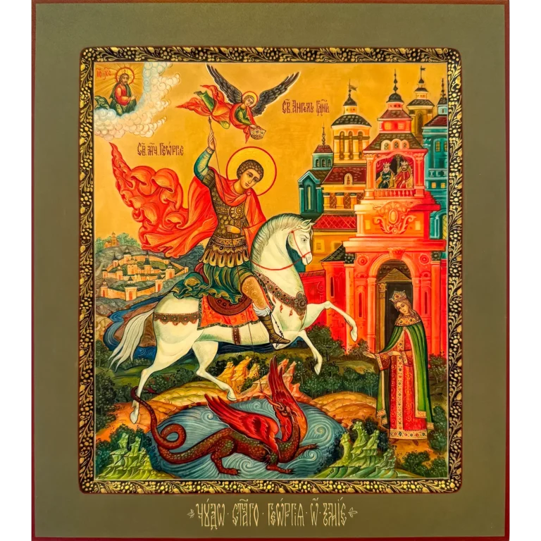 saint george icon with white horse and dragon