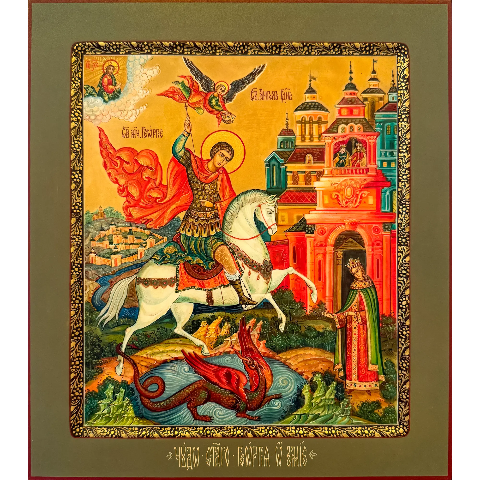 saint george icon with white horse and dragon saint george icon with white horse and dragon