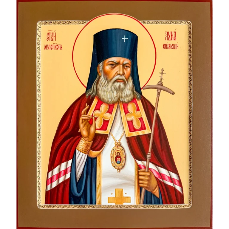 saint luke of crimea orthodox icon
