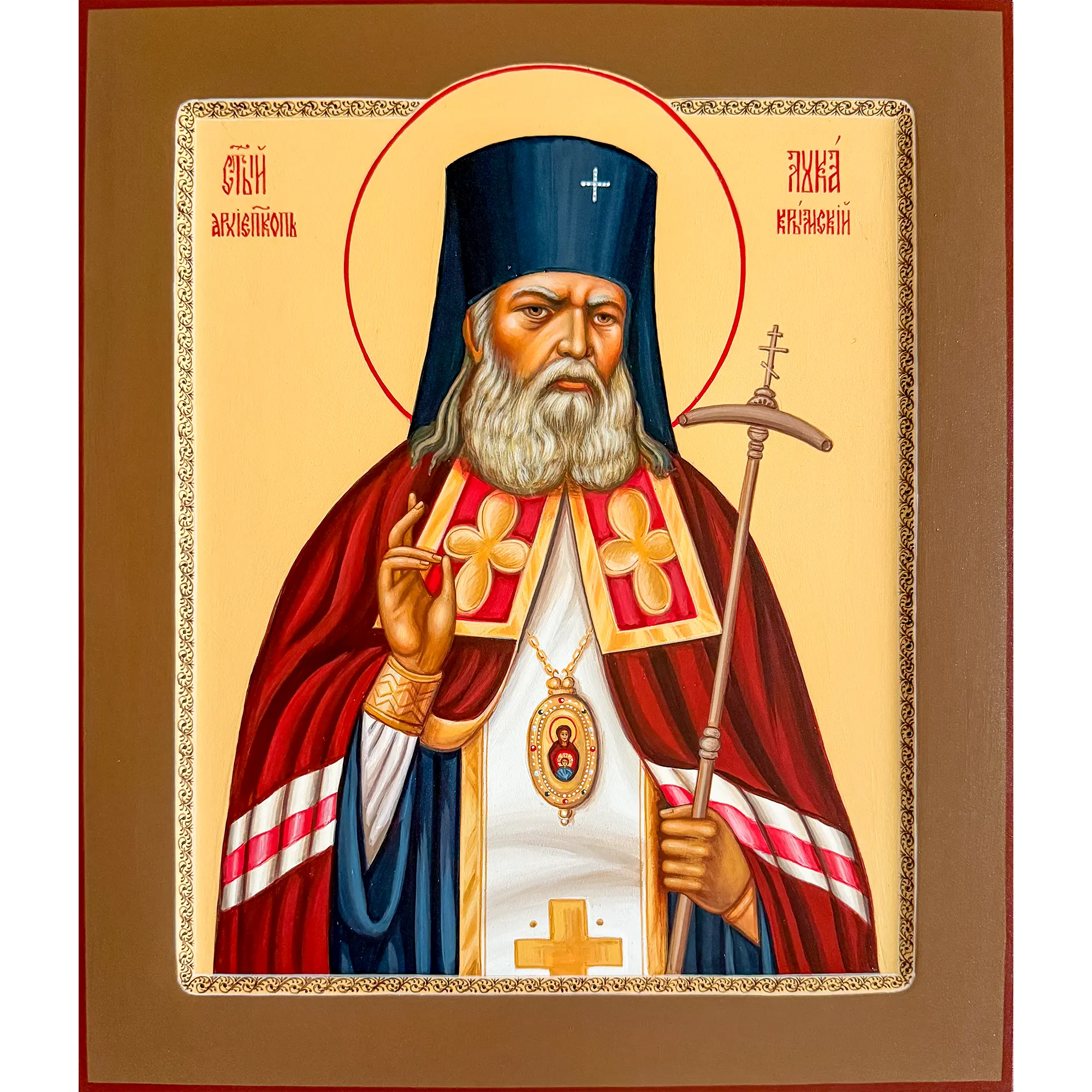saint luke of crimea orthodox icon saint luke of crimea orthodox icon