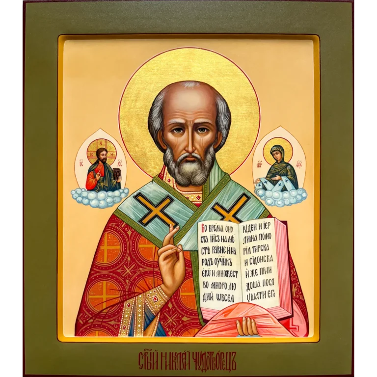 saint nicholas the wonderworker icon