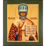 saint nicholas the wonderworker with gospel icon